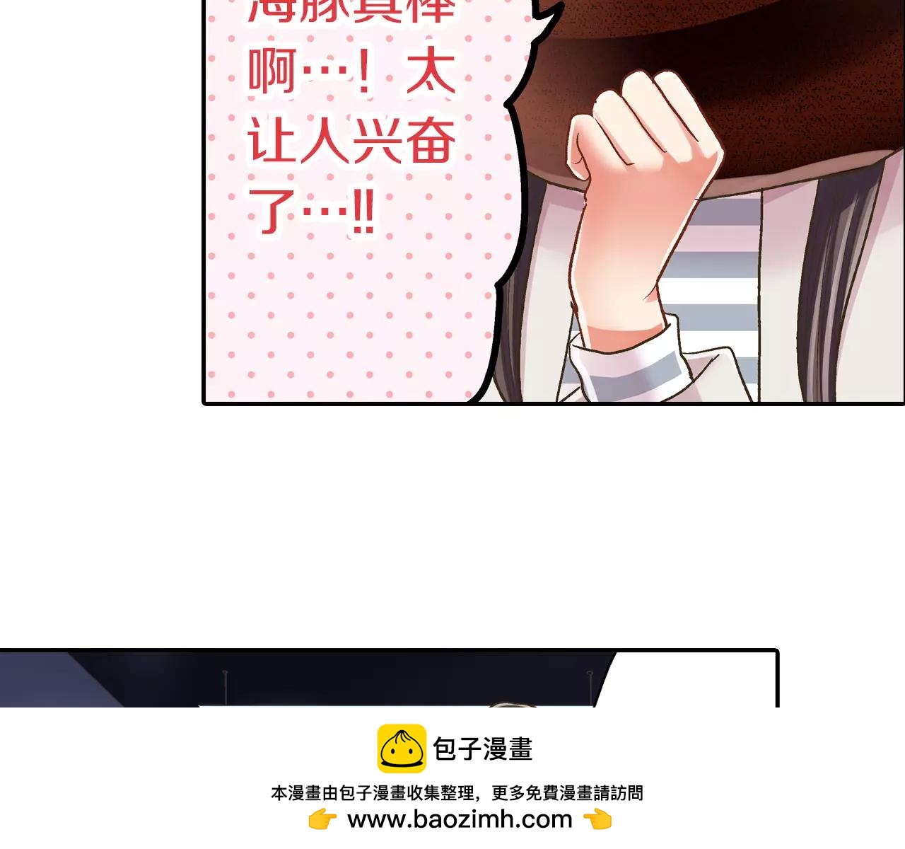 第55话 紧张的见面(1/3)-第56话