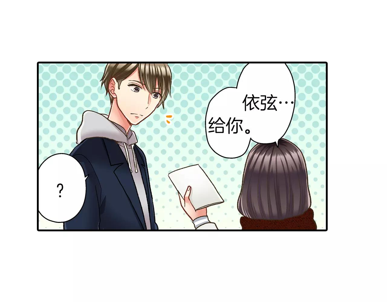 第55话 紧张的见面(1/3)-第56话