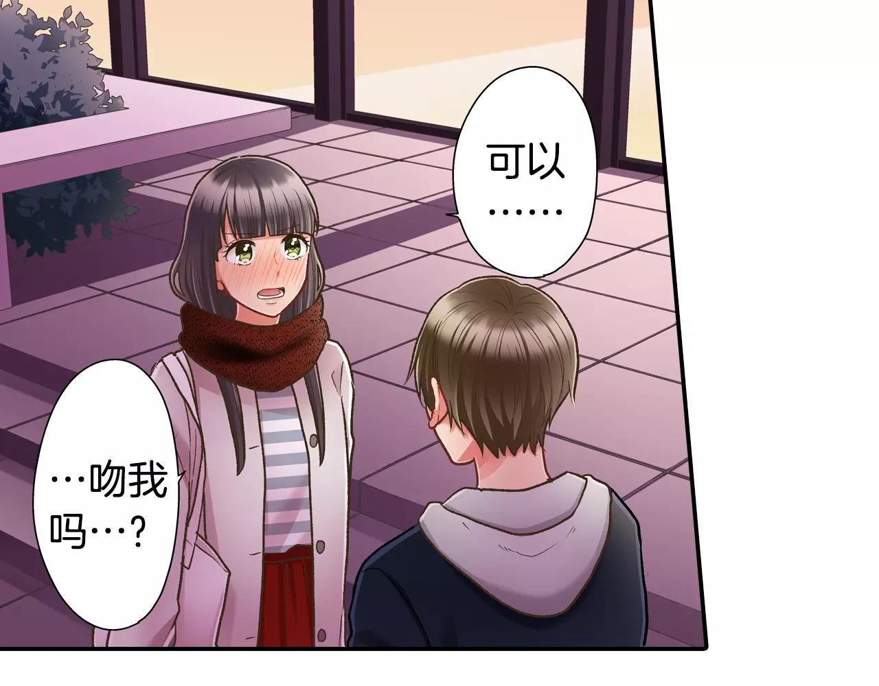 第57话 珍贵的礼物(1/3)-第58话