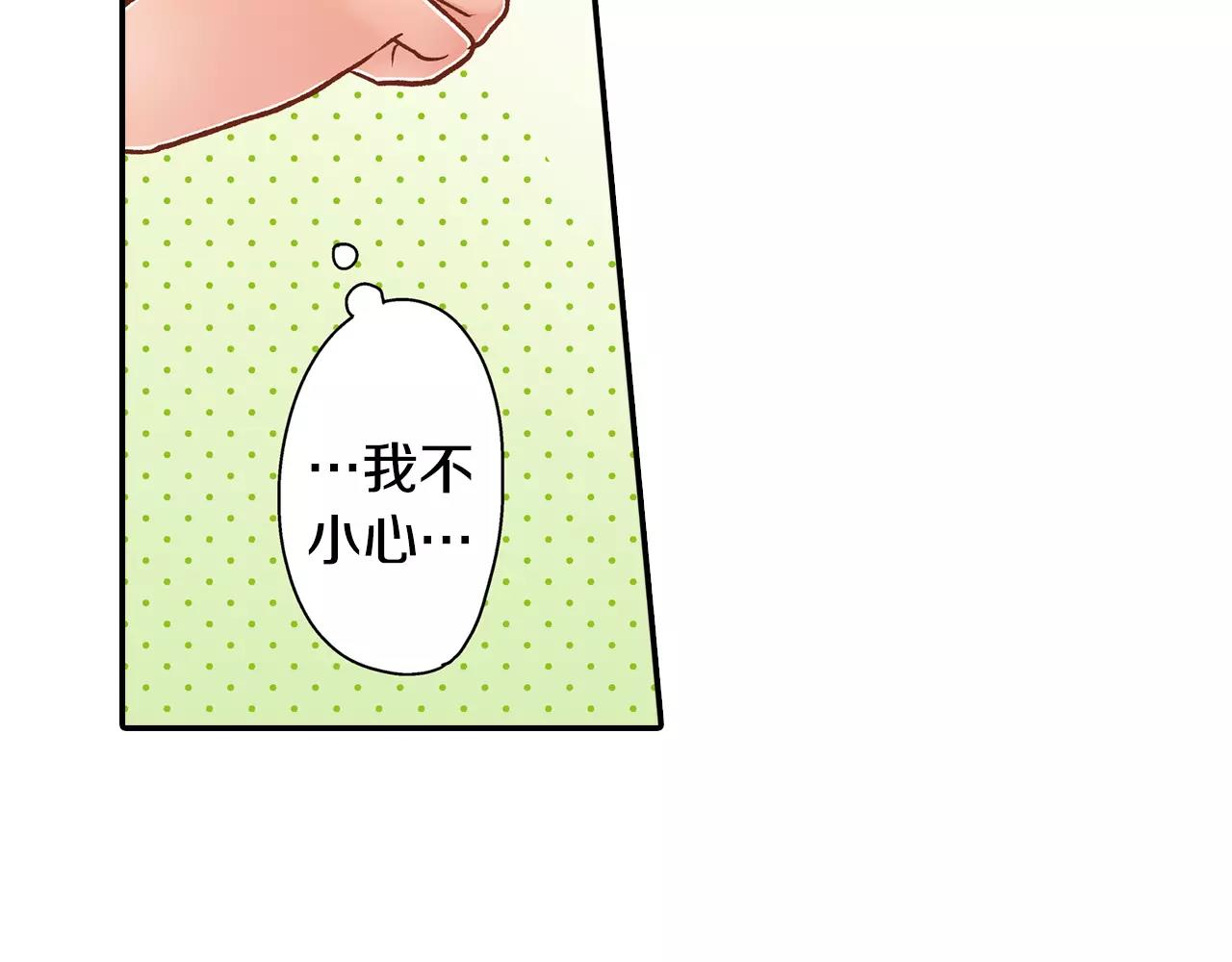 第57话 珍贵的礼物(1/3)-第58话