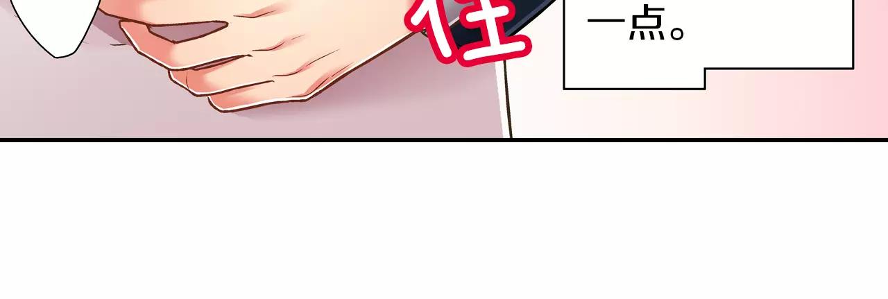 第57话 珍贵的礼物(1/3)-第58话