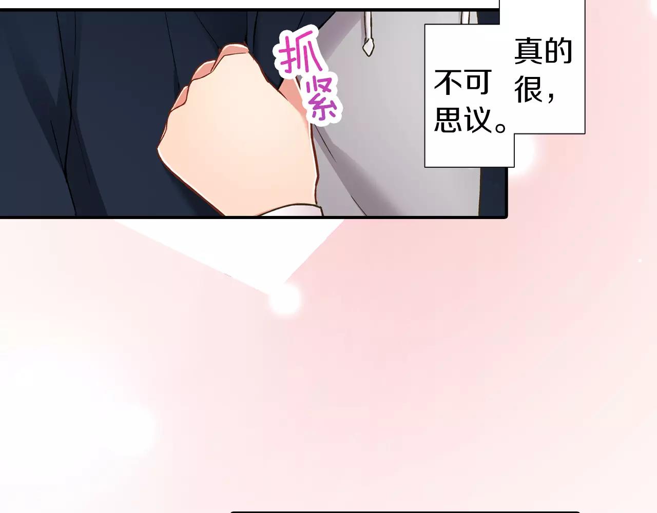 第57话 珍贵的礼物(1/3)-第58话