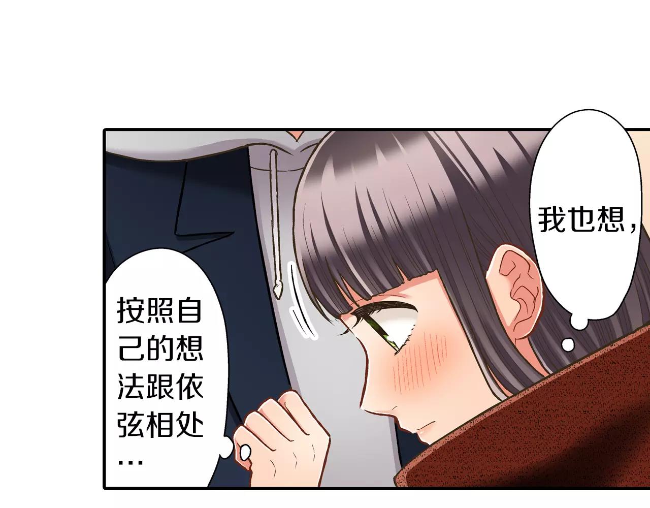 第57话 珍贵的礼物(1/3)-第58话