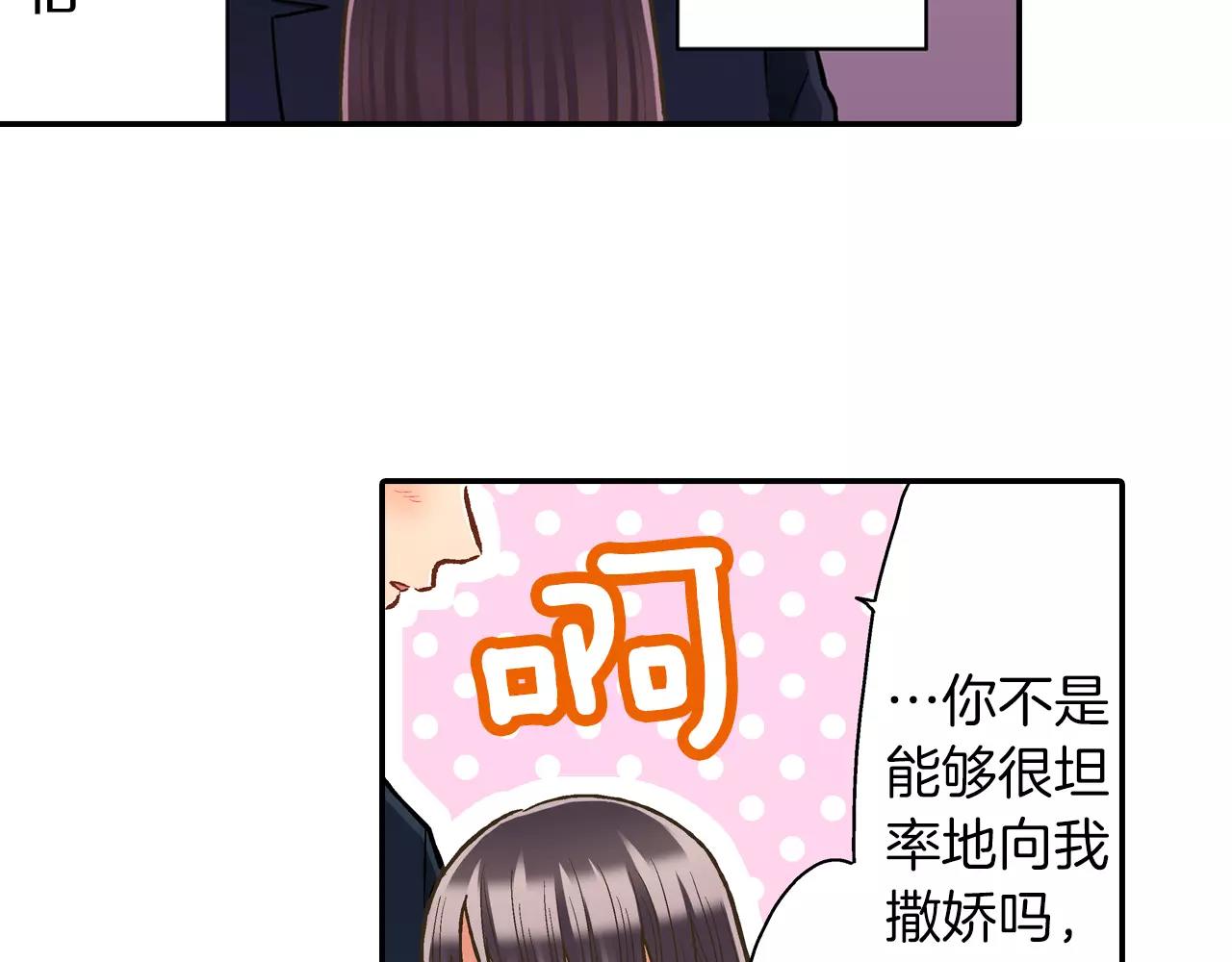 第57话 珍贵的礼物(1/3)-第58话