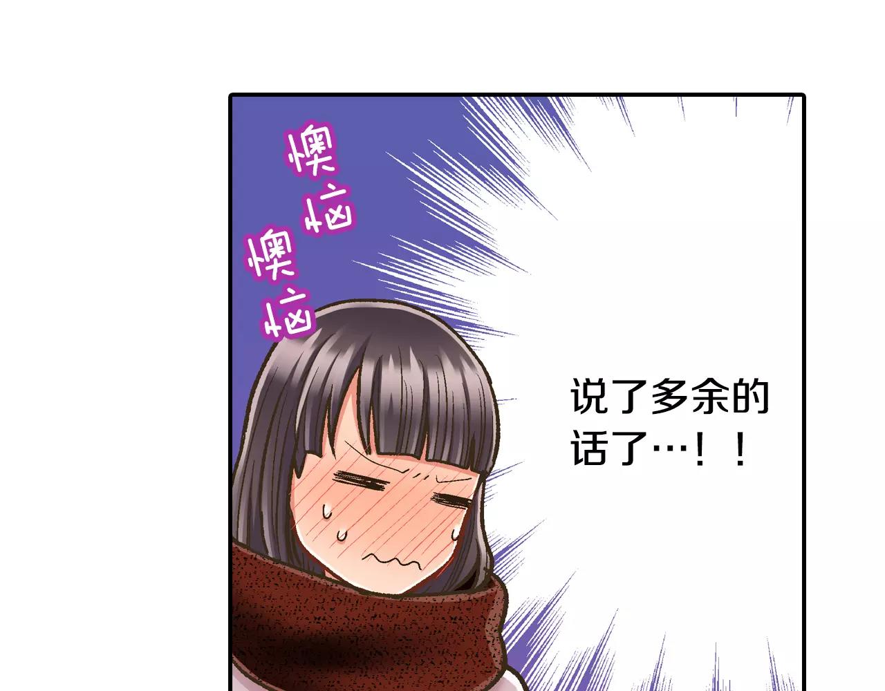 第57话 珍贵的礼物(1/3)-第58话