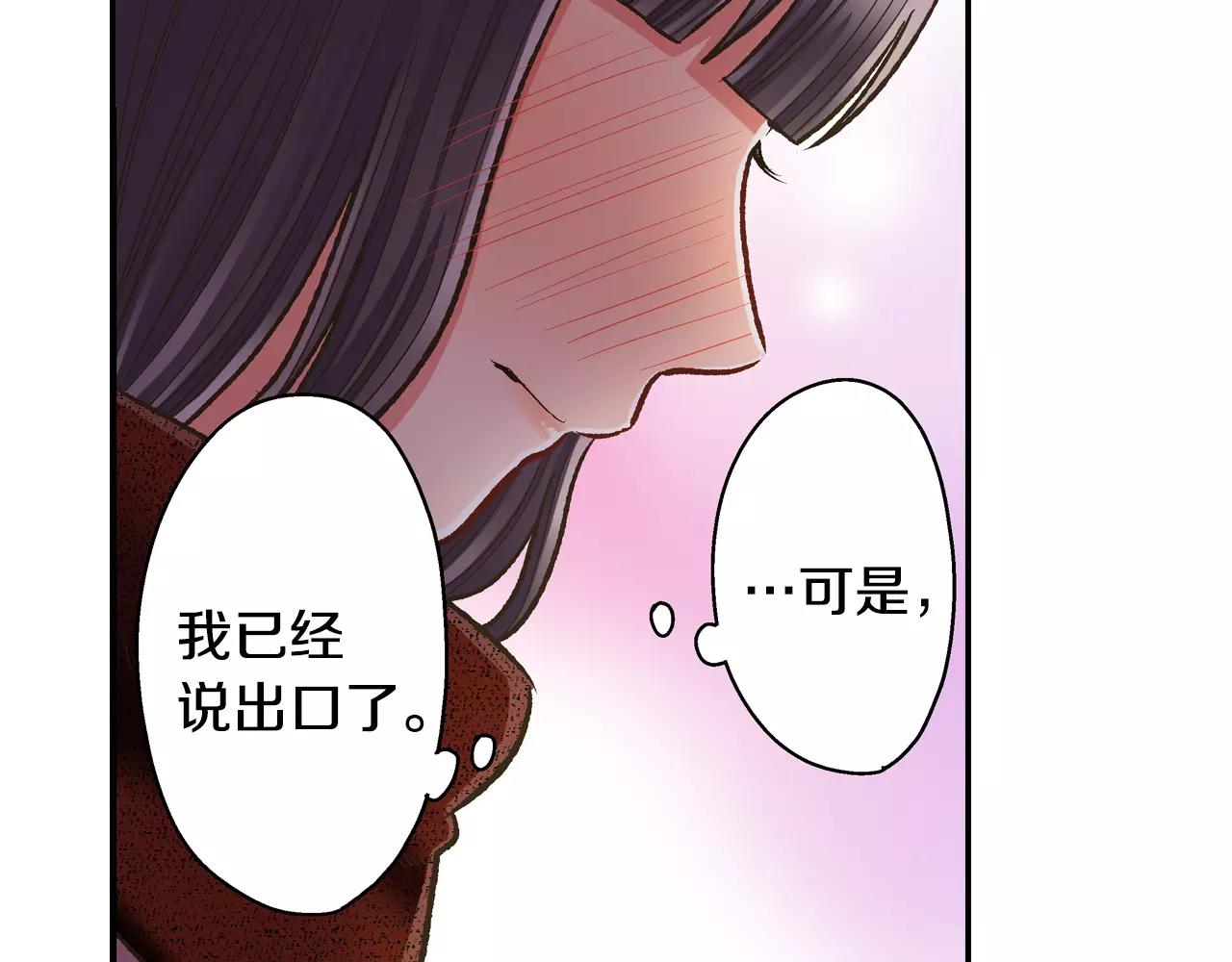 第57话 珍贵的礼物(1/3)-第58话