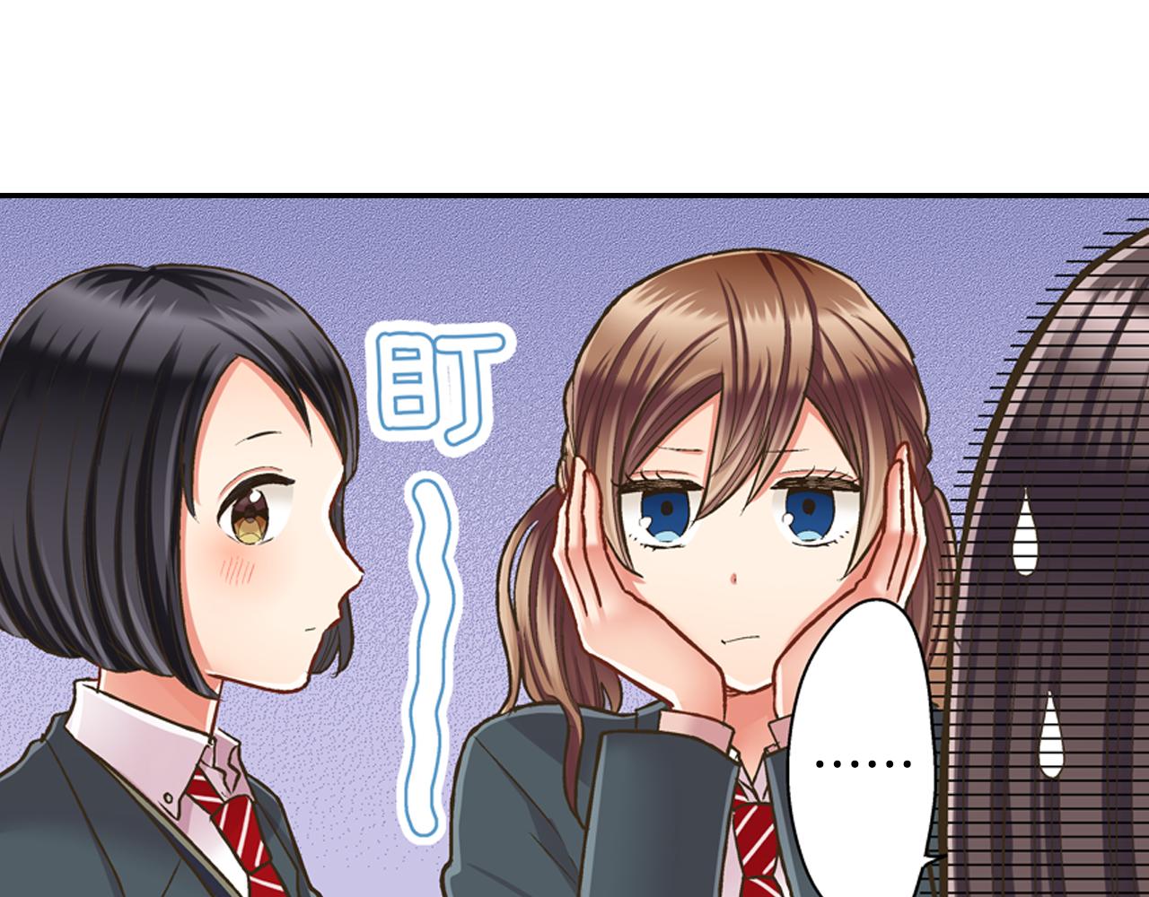 第59话 超帅的男生！(1/2)-第60话
