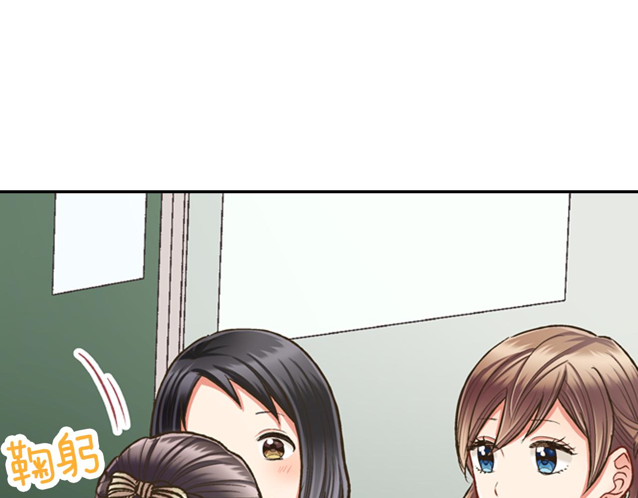 第59话 超帅的男生！(1/2)-第60话