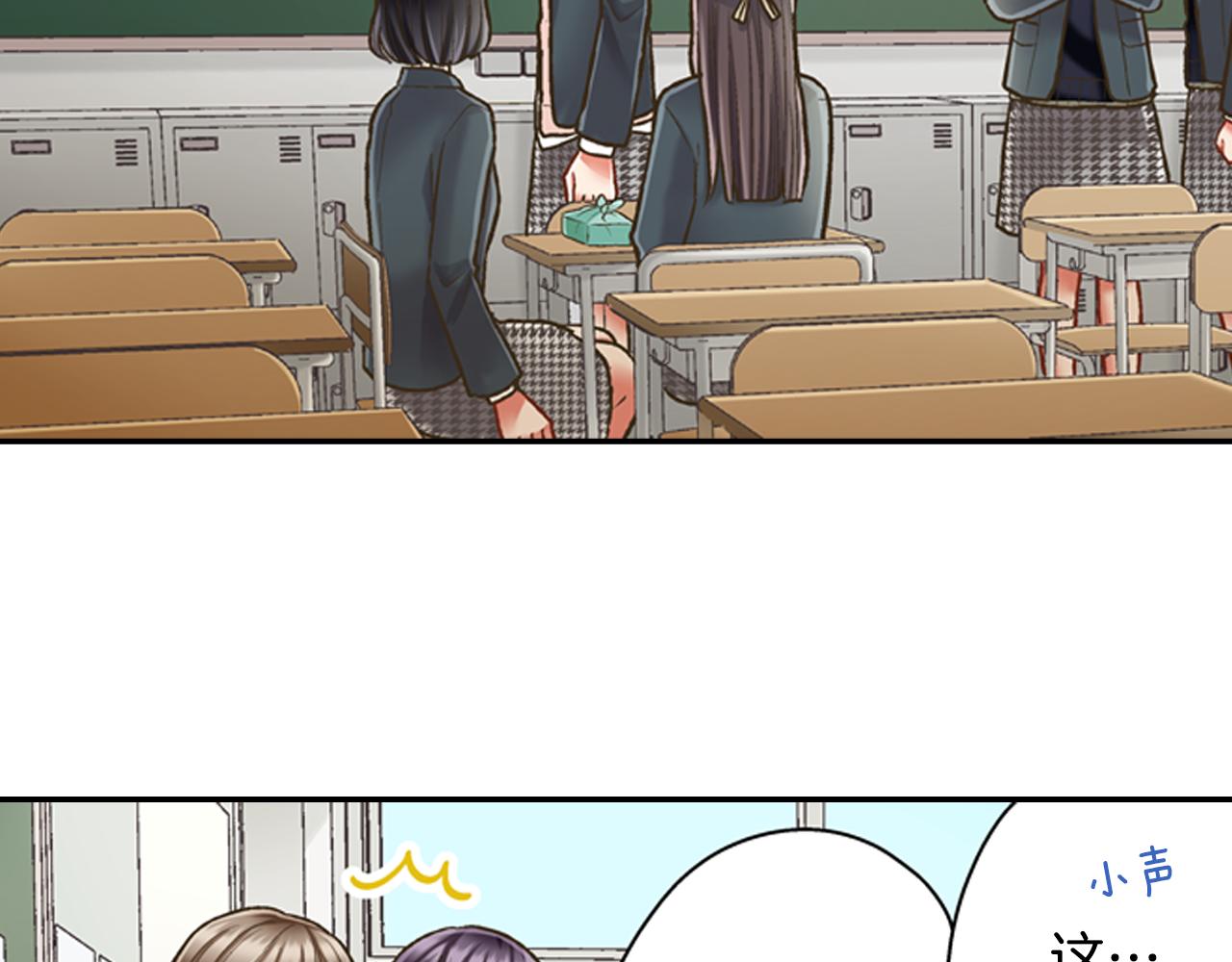 第59话 超帅的男生！(1/2)-第60话