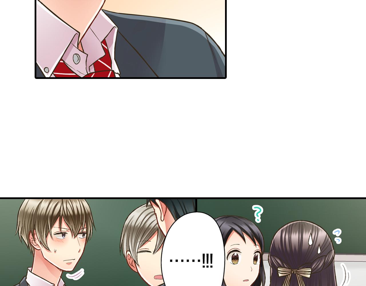 第59话 超帅的男生！(1/2)-第60话