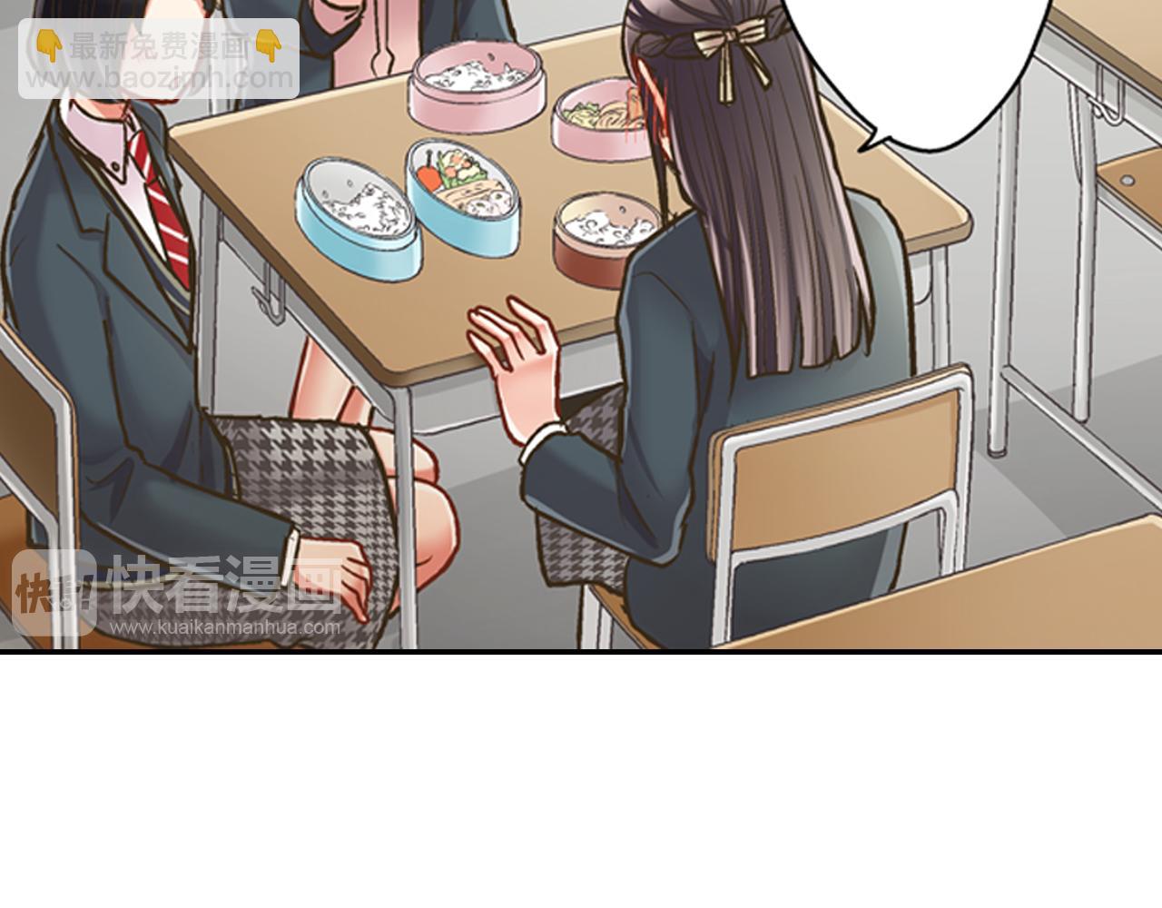 第59话 超帅的男生！(1/2)-第60话