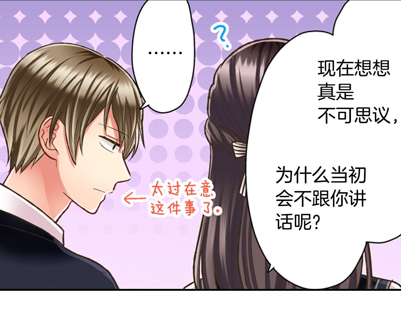 第61话 绝不离开你(1/2)-第62话