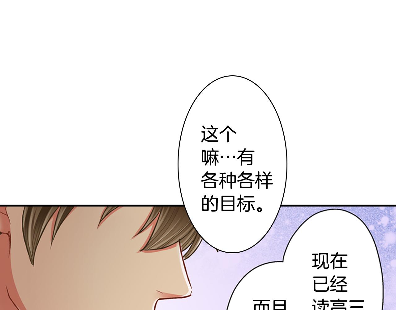 第61话 绝不离开你(1/2)-第62话
