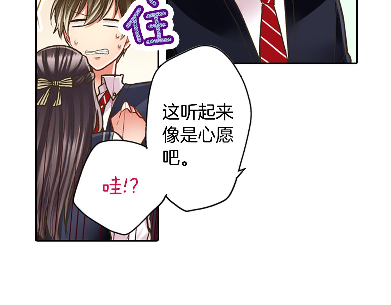 第61话 绝不离开你(1/2)-第62话