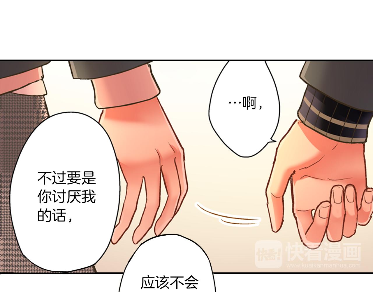 第63话 选择我吧！(1/2)-第64话