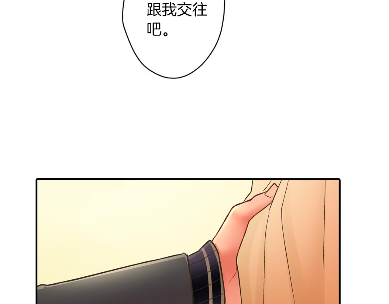 第63话 选择我吧！(1/2)-第64话