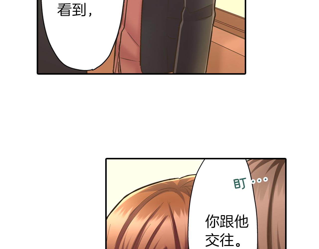 第63话 选择我吧！(1/2)-第64话