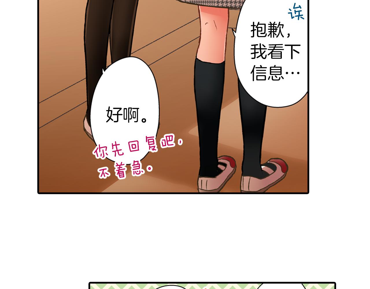 第63话 选择我吧！(1/2)-第64话
