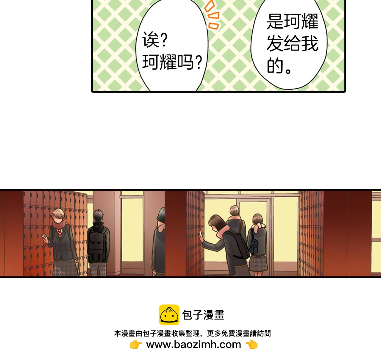 第63话 选择我吧！(1/2)-第64话