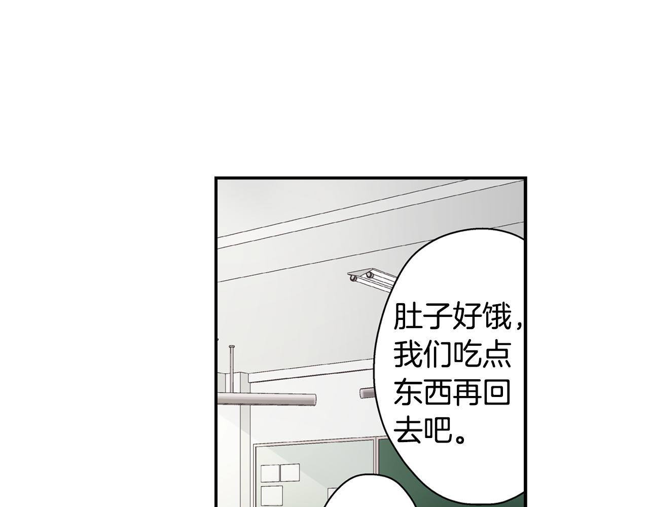 第65话 去哪里过圣诞节呢？(1/2)-第66话