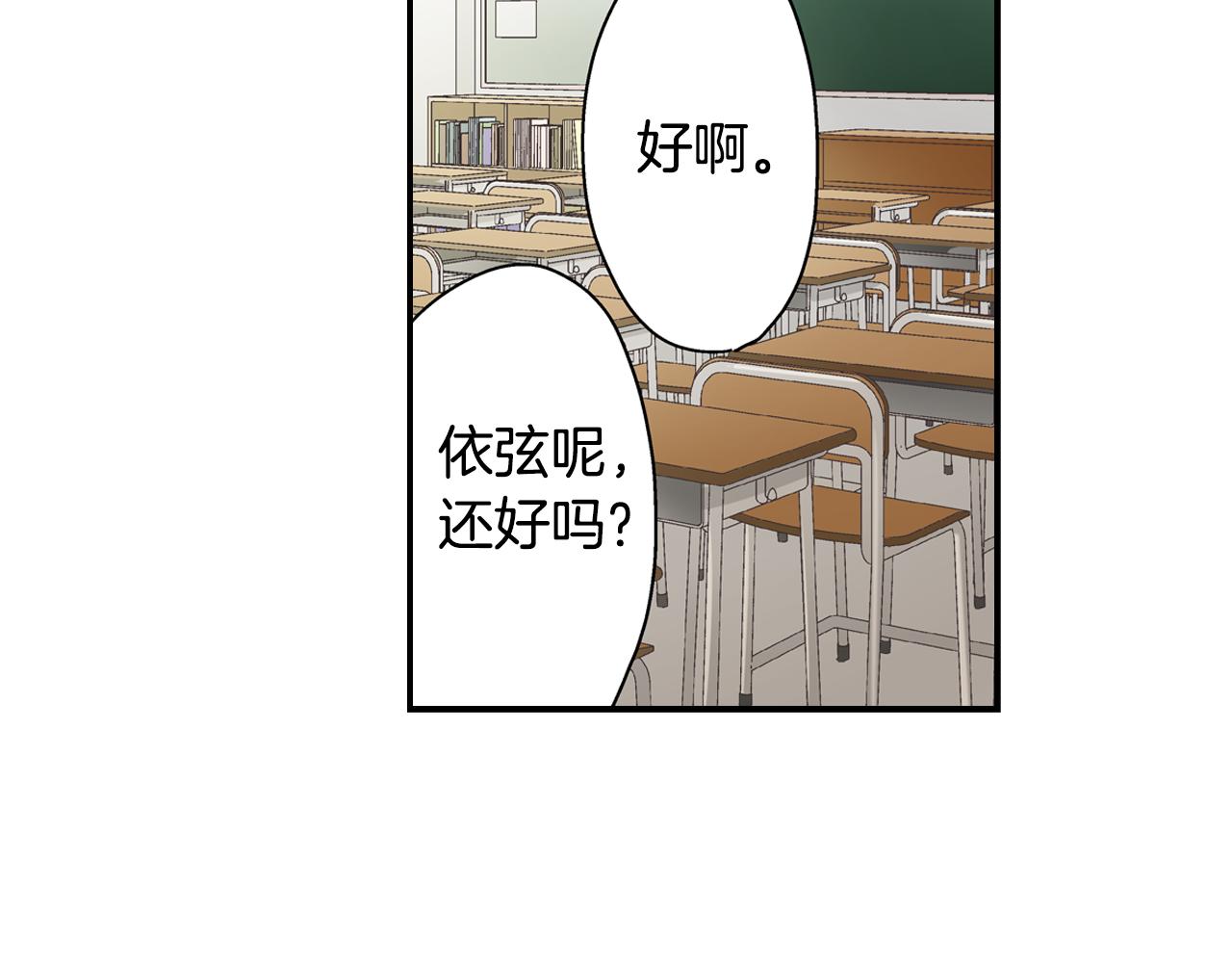 第65话 去哪里过圣诞节呢？(1/2)-第66话