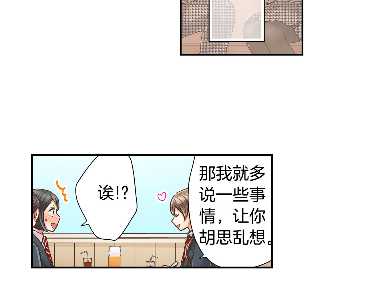 第65话 去哪里过圣诞节呢？(1/2)-第66话