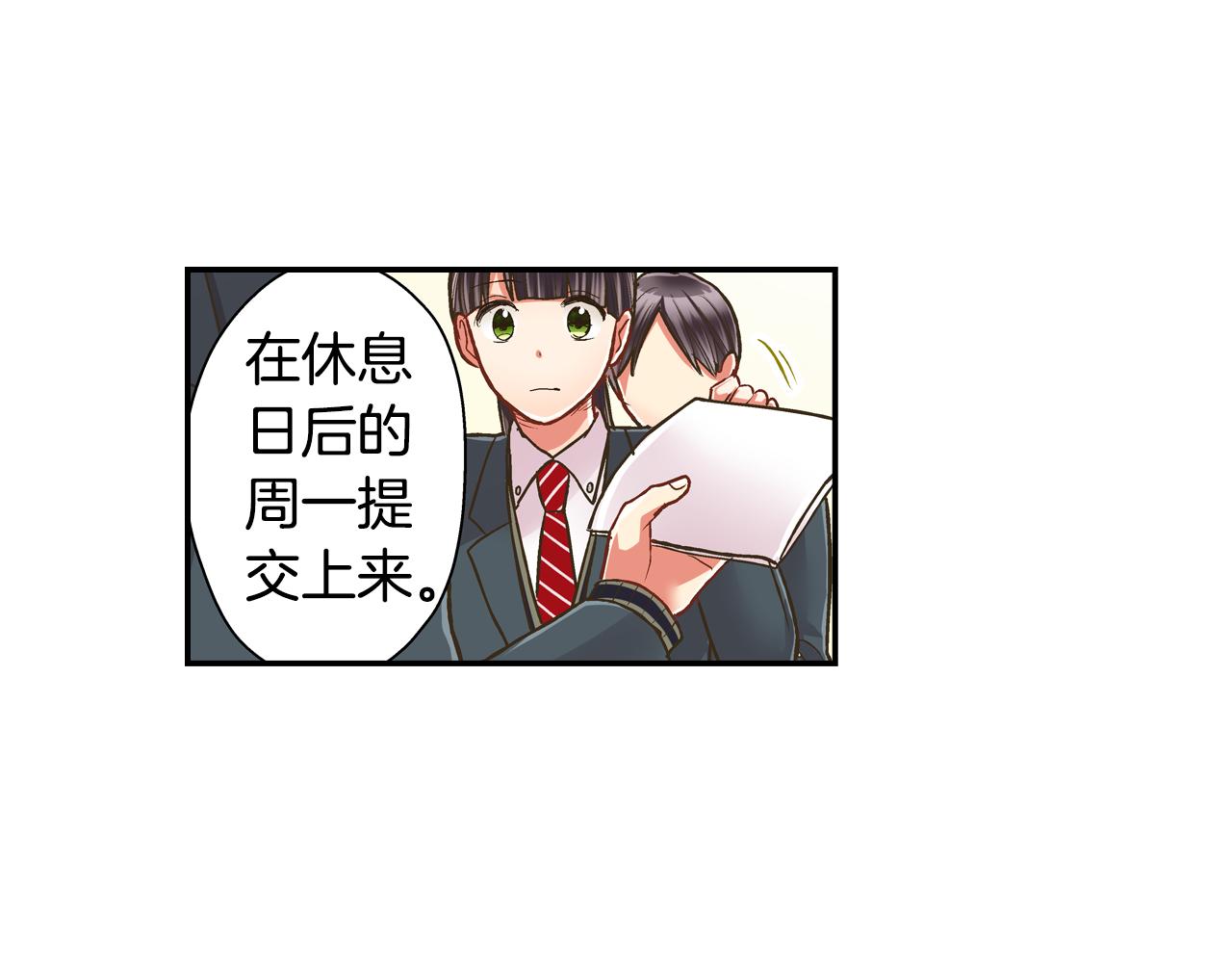 第65话 去哪里过圣诞节呢？(1/2)-第66话