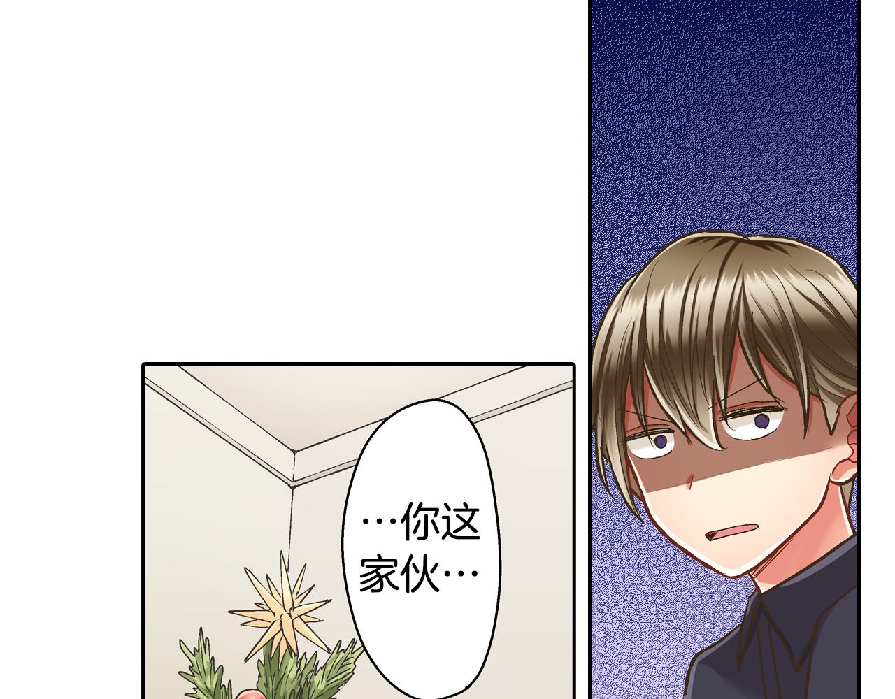第67话 想要靠近你(1/2)-第68话