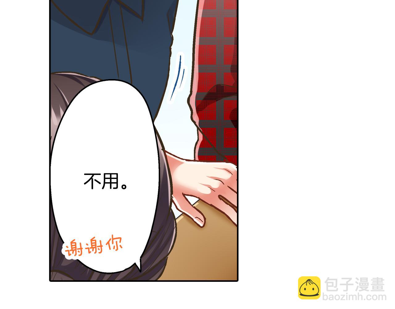 第67话 想要靠近你(1/2)-第68话
