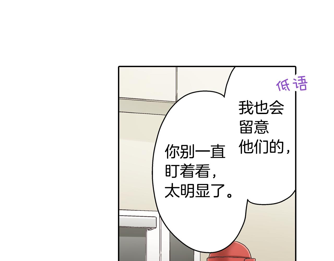 第67话 想要靠近你(1/2)-第68话