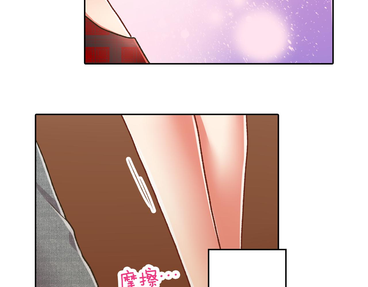 第69话 悄悄地亲密互动(1/2)-第70话