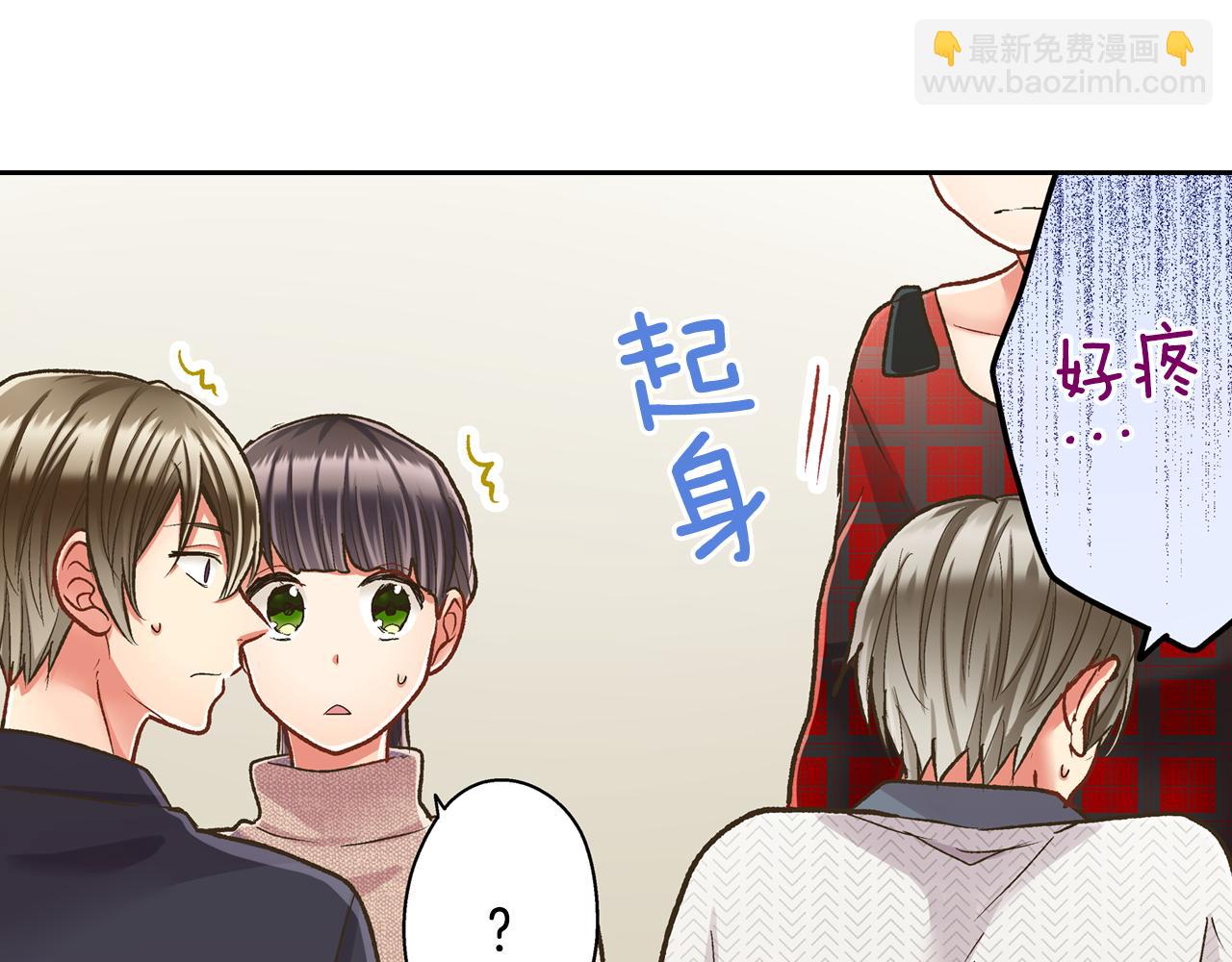 第69话 悄悄地亲密互动(1/2)-第70话