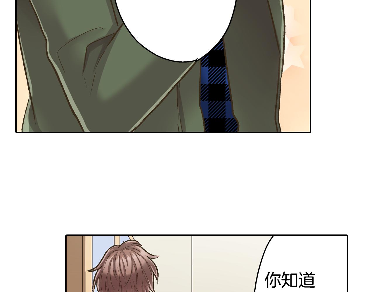 第69话 悄悄地亲密互动(1/2)-第70话