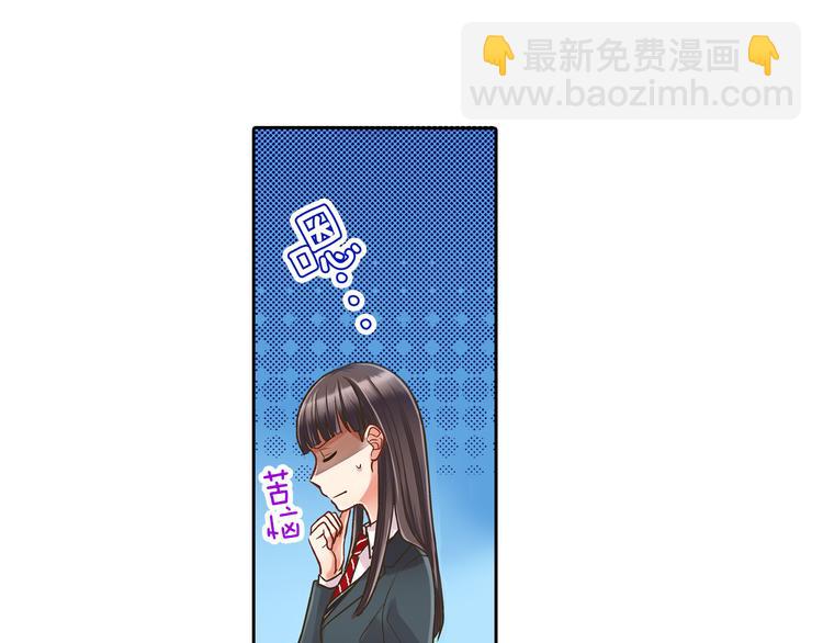 第7话 谢谢你，来我身边(1/3)-第8话