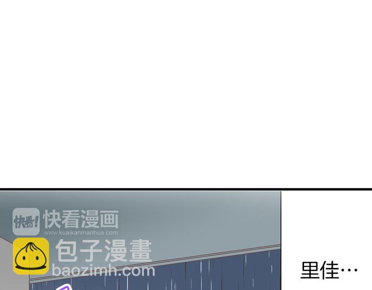 第7话 谢谢你，来我身边(1/3)-第8话