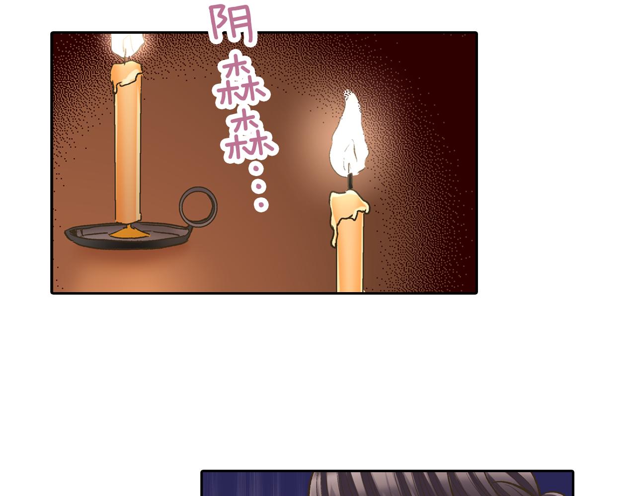 第71话 交换礼物环节(1/2)-第72话