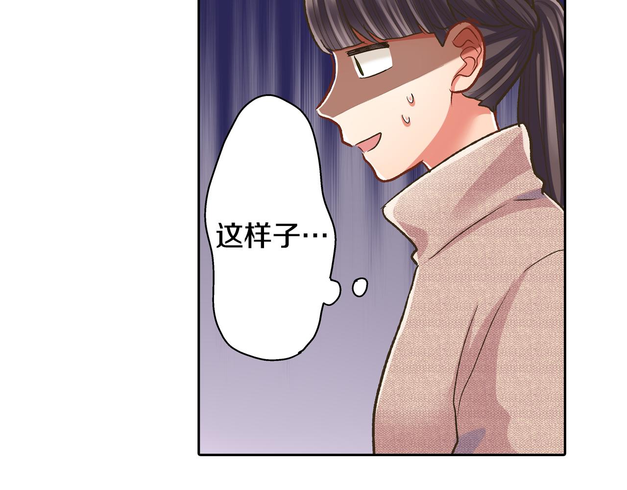 第71话 交换礼物环节(1/2)-第72话