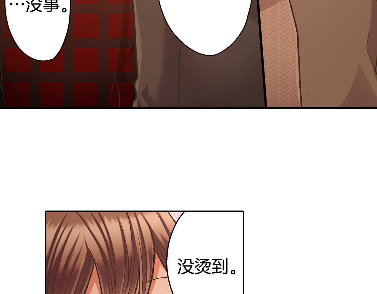 第71话 交换礼物环节(1/2)-第72话