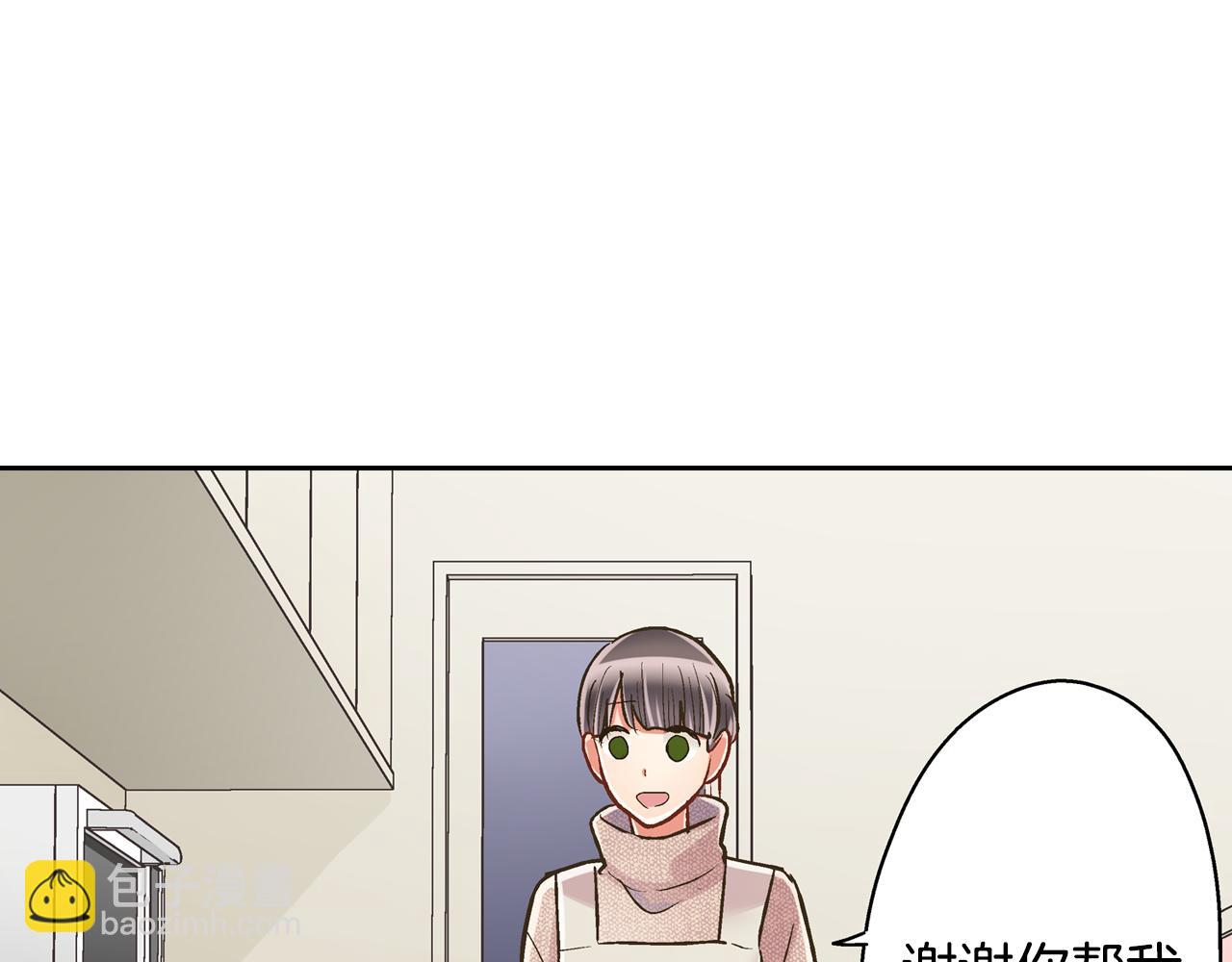 第73话 亲密独处(1/2)-第74话