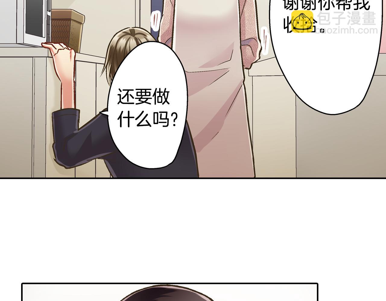 第73话 亲密独处(1/2)-第74话