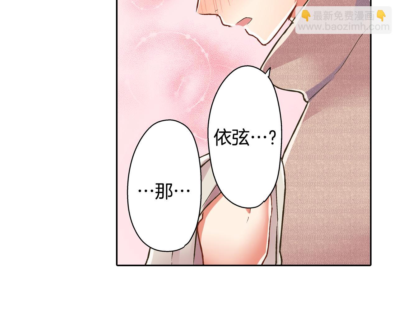 第73话 亲密独处(1/2)-第74话