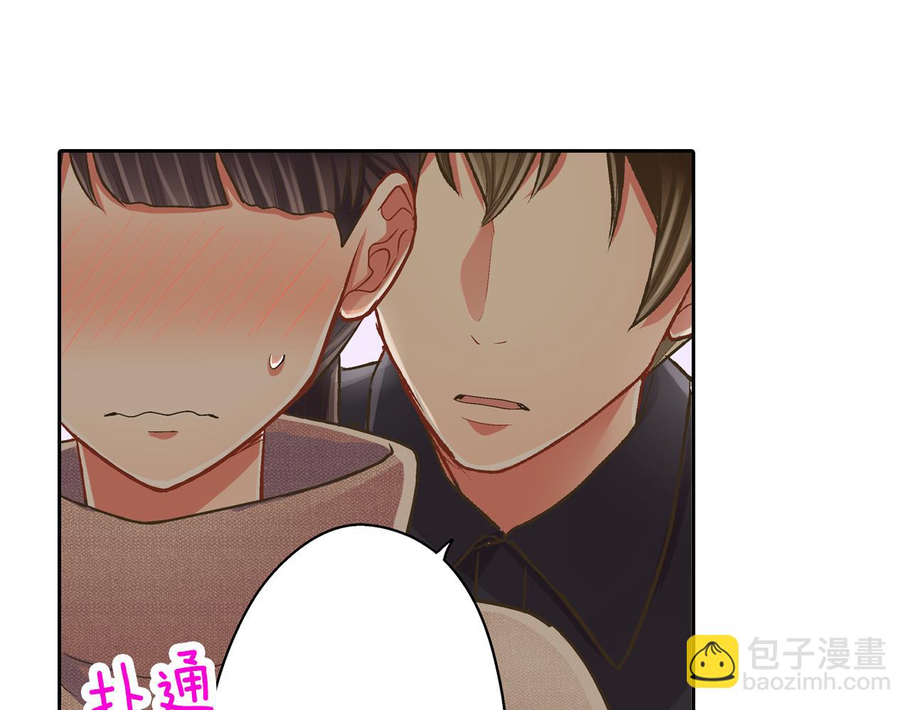 第73话 亲密独处(1/2)-第74话