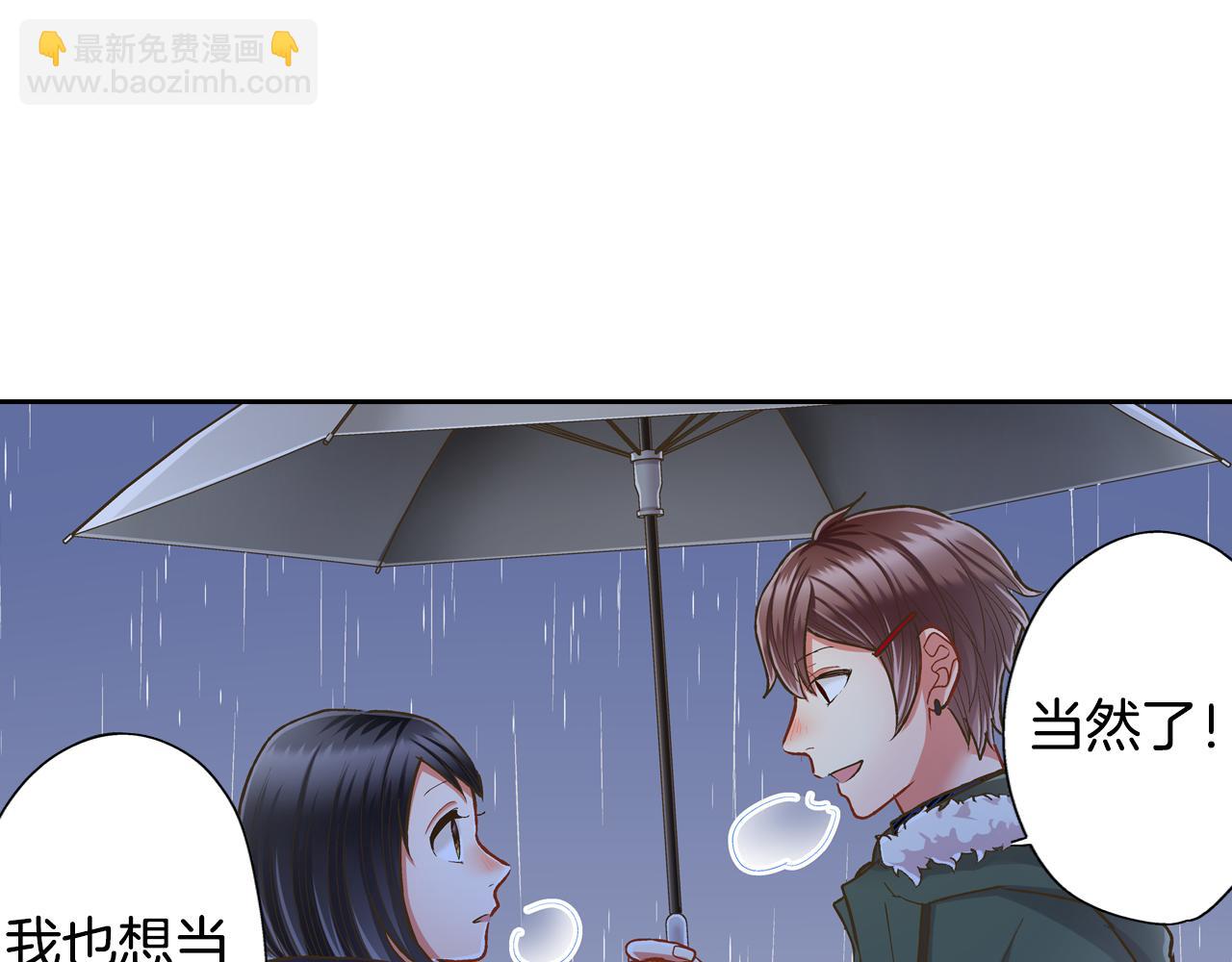 第73话 亲密独处(1/2)-第74话