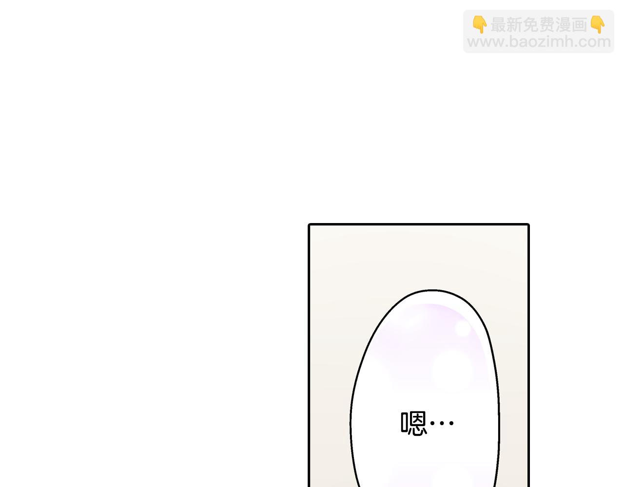 第73话 亲密独处(1/2)-第74话