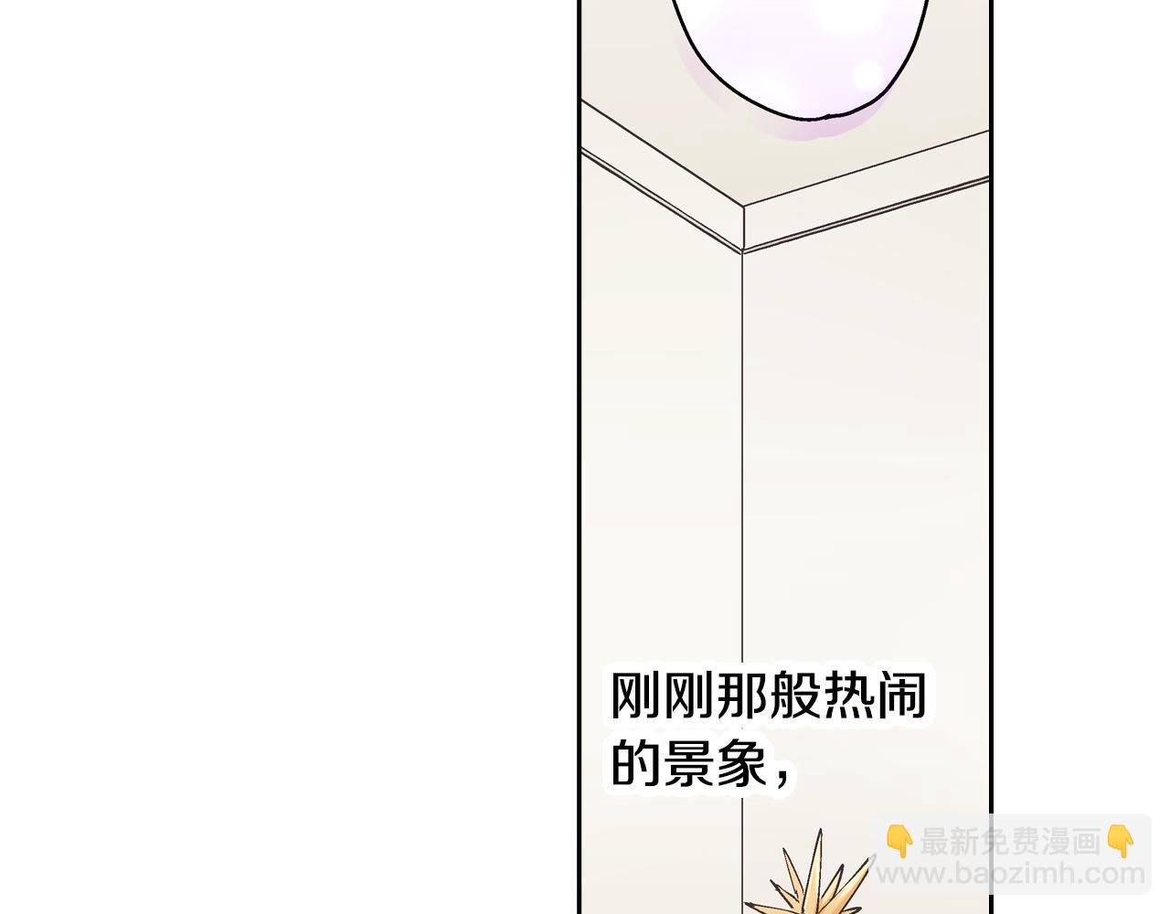 第73话 亲密独处(1/2)-第74话