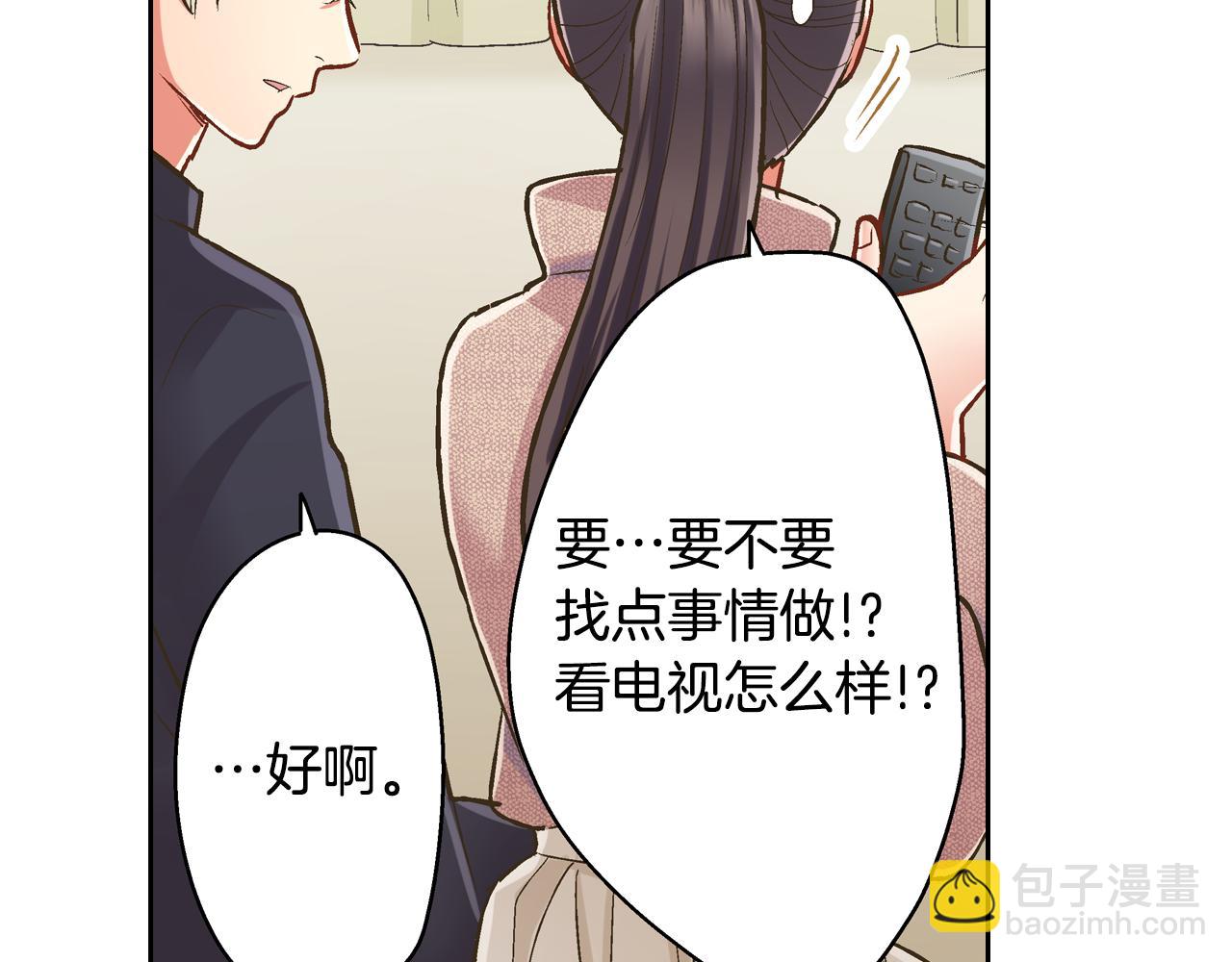 第73话 亲密独处(1/2)-第74话