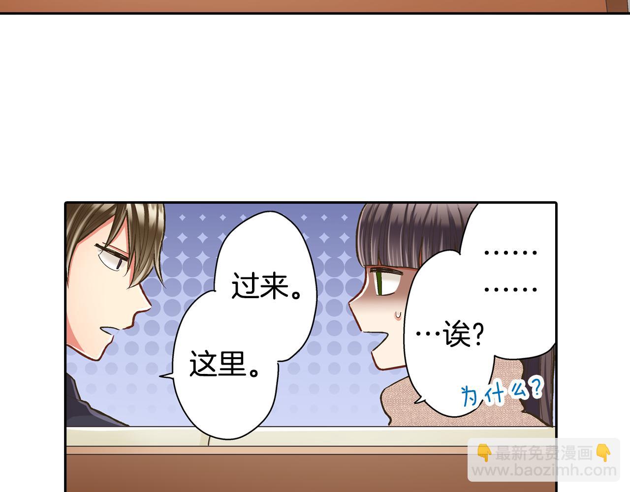 第73话 亲密独处(1/2)-第74话