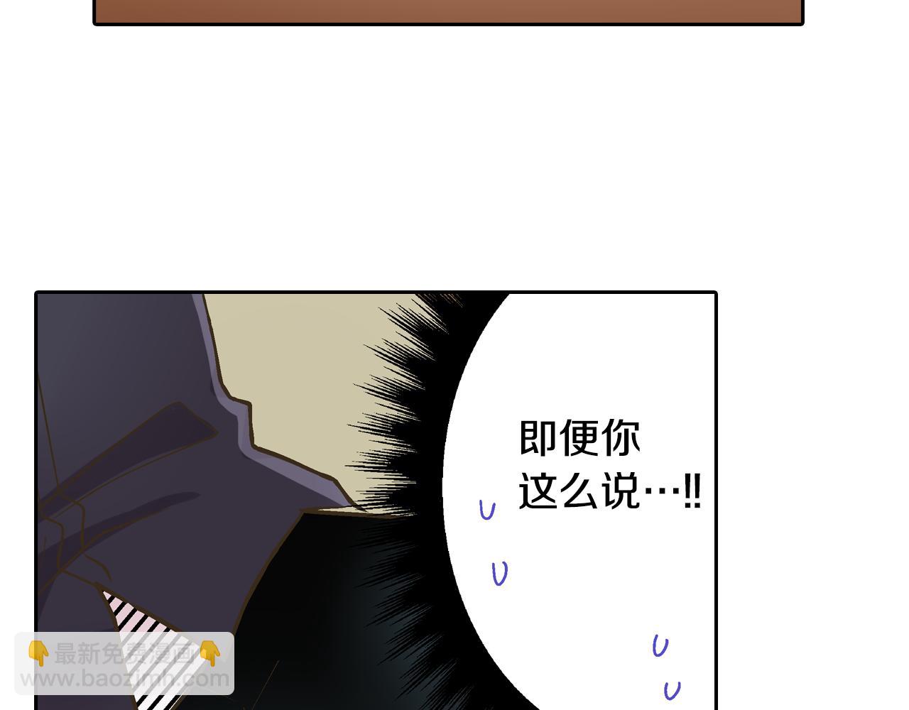 第73话 亲密独处(1/2)-第74话