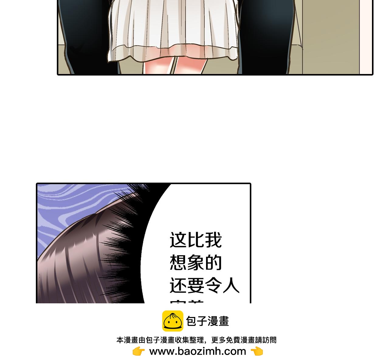 第73话 亲密独处(1/2)-第74话