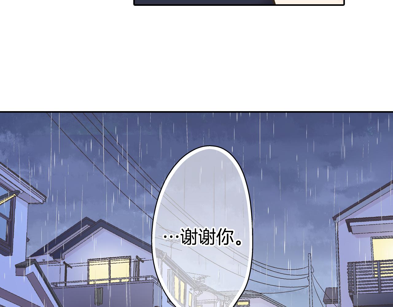 第73话 亲密独处(1/2)-第74话